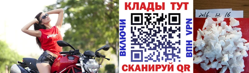 Купить Каннабис  МЕФ  A-PVP  Героин  Кокаин  Гашиш  Новозыбков