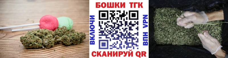 Cannafood марихуана  Купить  Новозыбков 