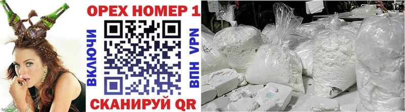 Cocaine Колумбийский Новозыбков
