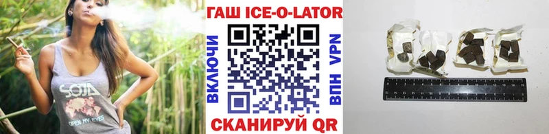 Гашиш гарик  Купить закладки  Новозыбков 