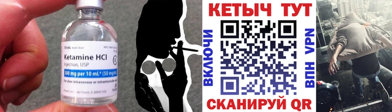 Купить где  Новозыбков  Кетамин ketamine 