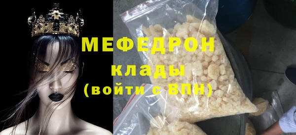 скорость Арсеньев