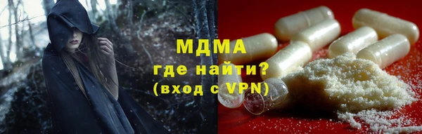стафф Аркадак