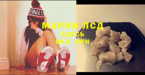 скорость Арсеньев