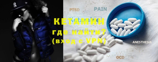 стафф Аркадак