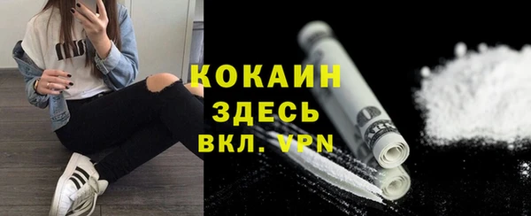 скорость Арсеньев