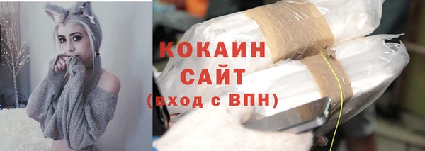 скорость Арсеньев