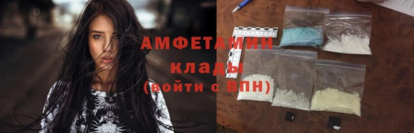 стафф Аркадак