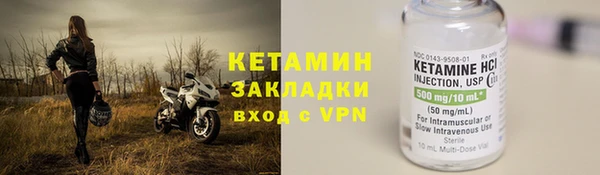 стафф Аркадак