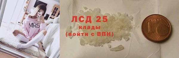скорость Арсеньев