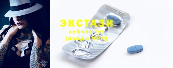 скорость Арсеньев