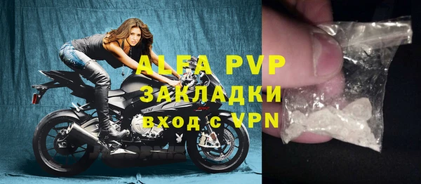 a pvp Армянск