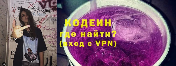 скорость Арсеньев