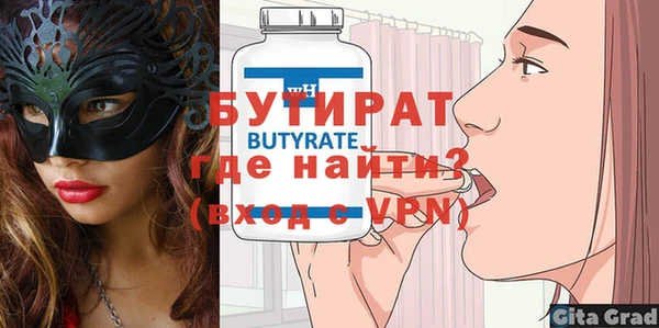 скорость Арсеньев