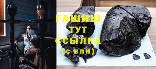 стафф Аркадак