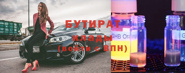 стафф Аркадак