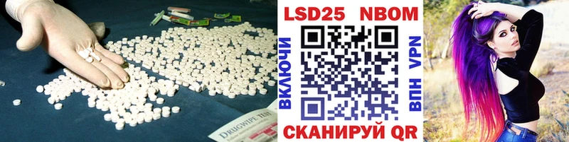 LSD-25 экстази кислота  Купить закладки  Новозыбков 