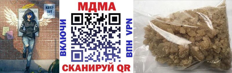 Купить где  Новозыбков  MDMA молли 