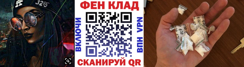 МЕТАМФЕТАМИН мет  Купить где  Новозыбков 