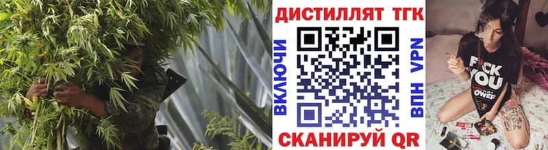 Дистиллят ТГК вейп с тгк Купить где Новозыбков